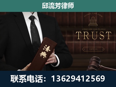 盖州-专注于刑事辩护