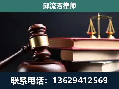 盖州-刑事案件辩护