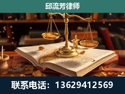 盖州-新型网络犯罪