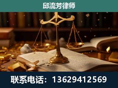 盖州-遗产继承